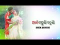 New Odia WhatsApp Status Video 2022 !! Odia Ringtone mo !!#Hembram_Star_Creation