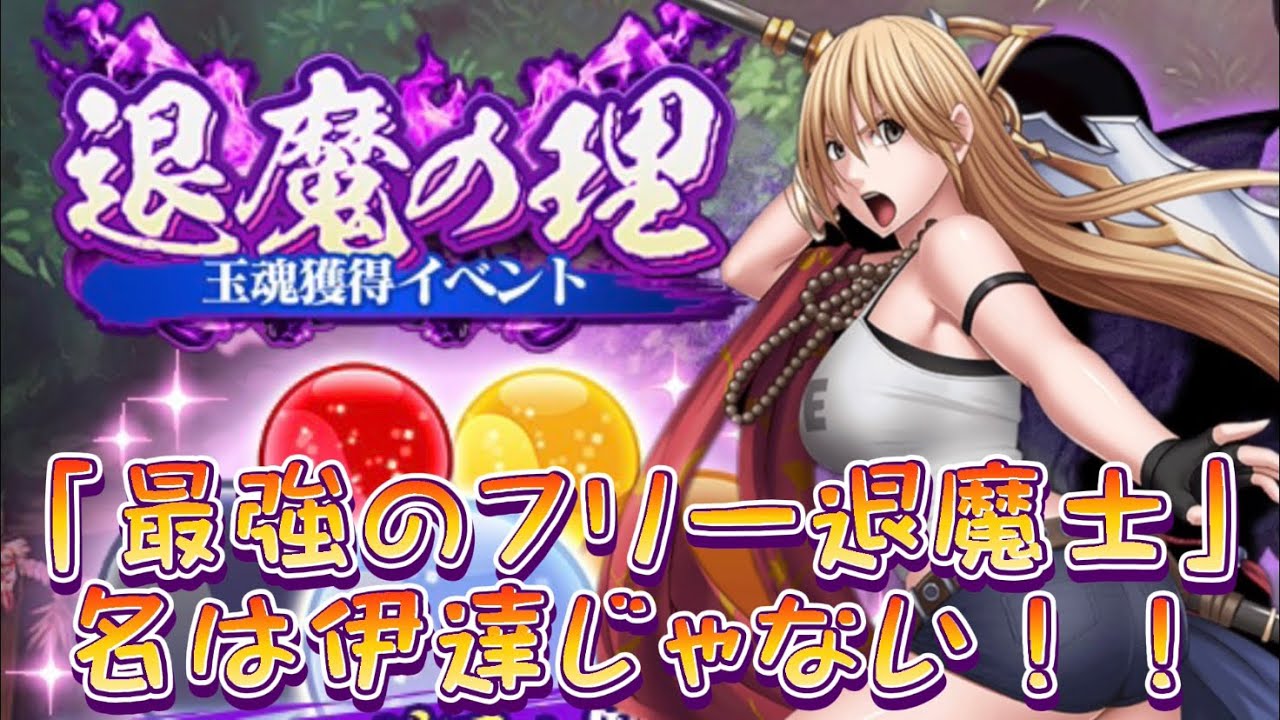 川澄カグヤソロ攻略編(退魔の理vol.2)【クリムゾン妖魔大戦】 YouTube 川澄カグヤソロ攻略編(退魔の理vol.2)【クリムゾン妖魔大戦】 YouTube
