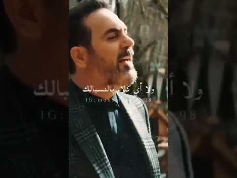  يالي جمالك ولا في الاحلام عشاق