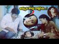 అమ్మవి కావు రాక్షసివి.....! | Chilipi Dampathulu | Chandra Mohan, Poornima, | ETV Cinema