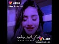 عراقي أصلي اني