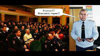 Полиция Острогожска снова бьет все негативные рекорды! Спасибо начальнику отдела!