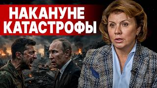 СРОЧНО из США | ЖЁСТКАЯ новость | Война до ПОСЛЕДНЕГО | СТАВНИЙЧУК: Ужас ТОЛЬКО НАЧИНАЕТСЯ