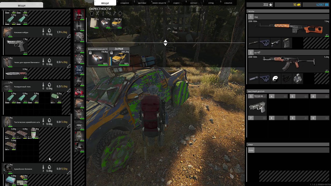 Chill SCUM Stream | PvE Survival & Character Progression [1080p 60FPS]