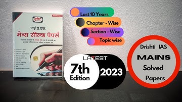 Drishti IAS Mains Solved Papers For UPSC Mains Answer Writing : Latest Edition 2023 Review