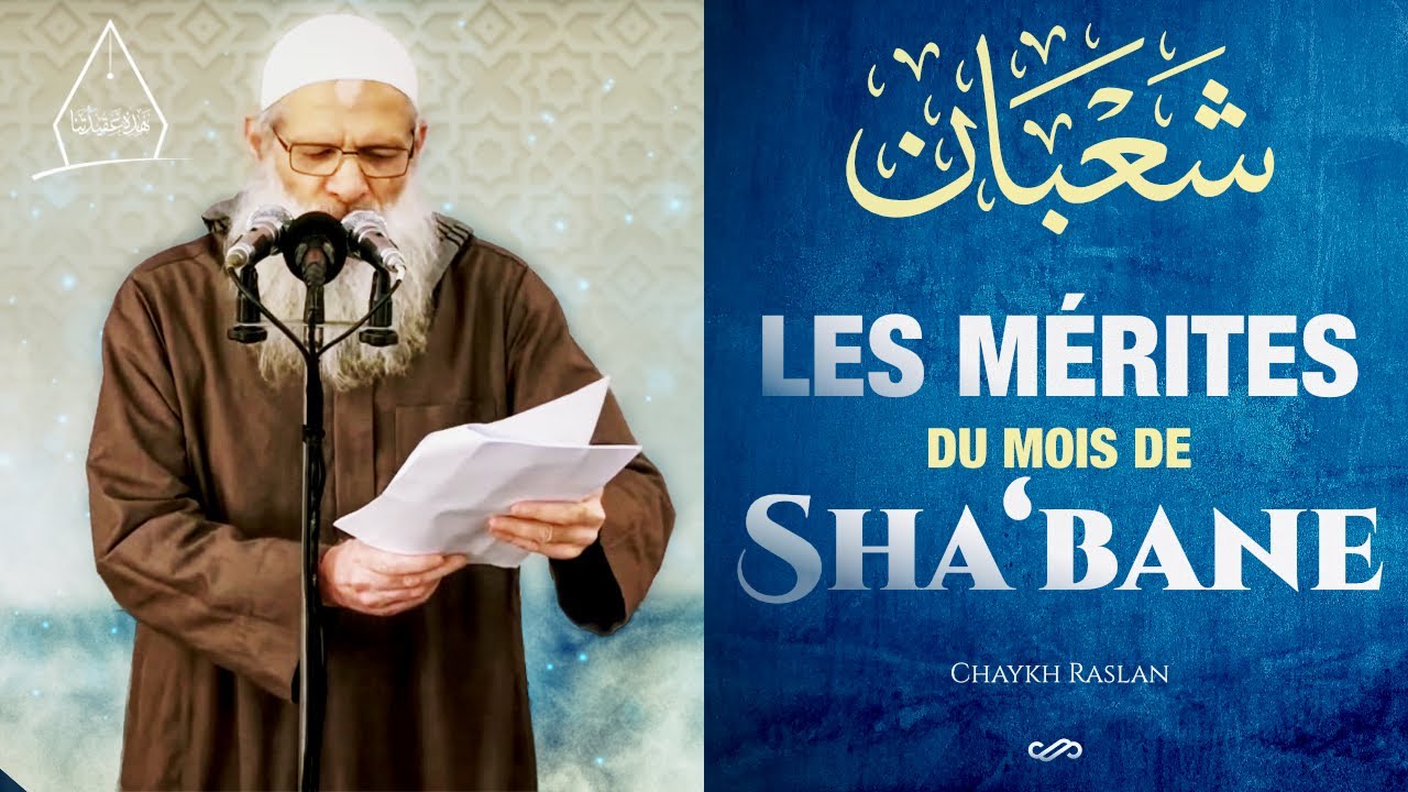 Ce mois que les gens négligent ! | Chaykh Raslan