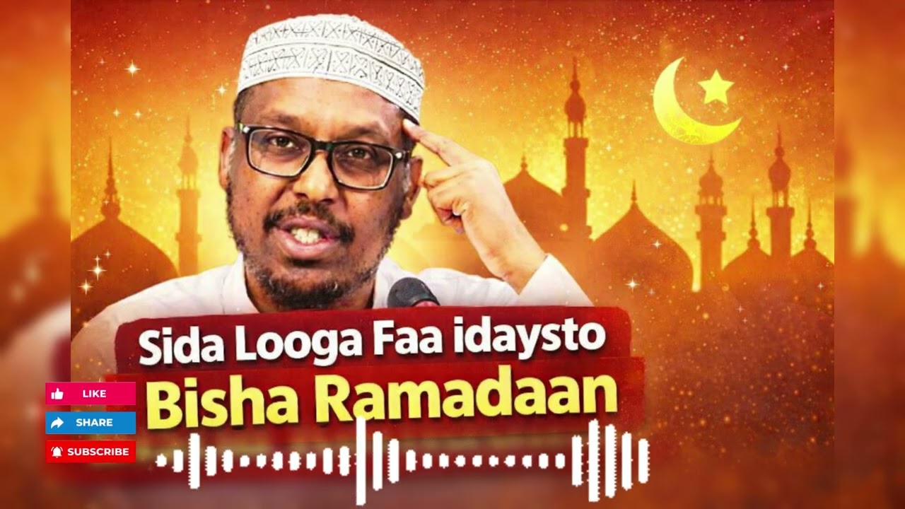 Sida looga faaideysto  bisha Ramadan ll sheikh mustafe