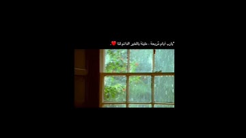 قرآن كريم بصوت رعد محمد الكردي/حالات واتس اب دينيه _سورة الأعراف/رعد محمد الكردي حالات واتس قران🌸🤍