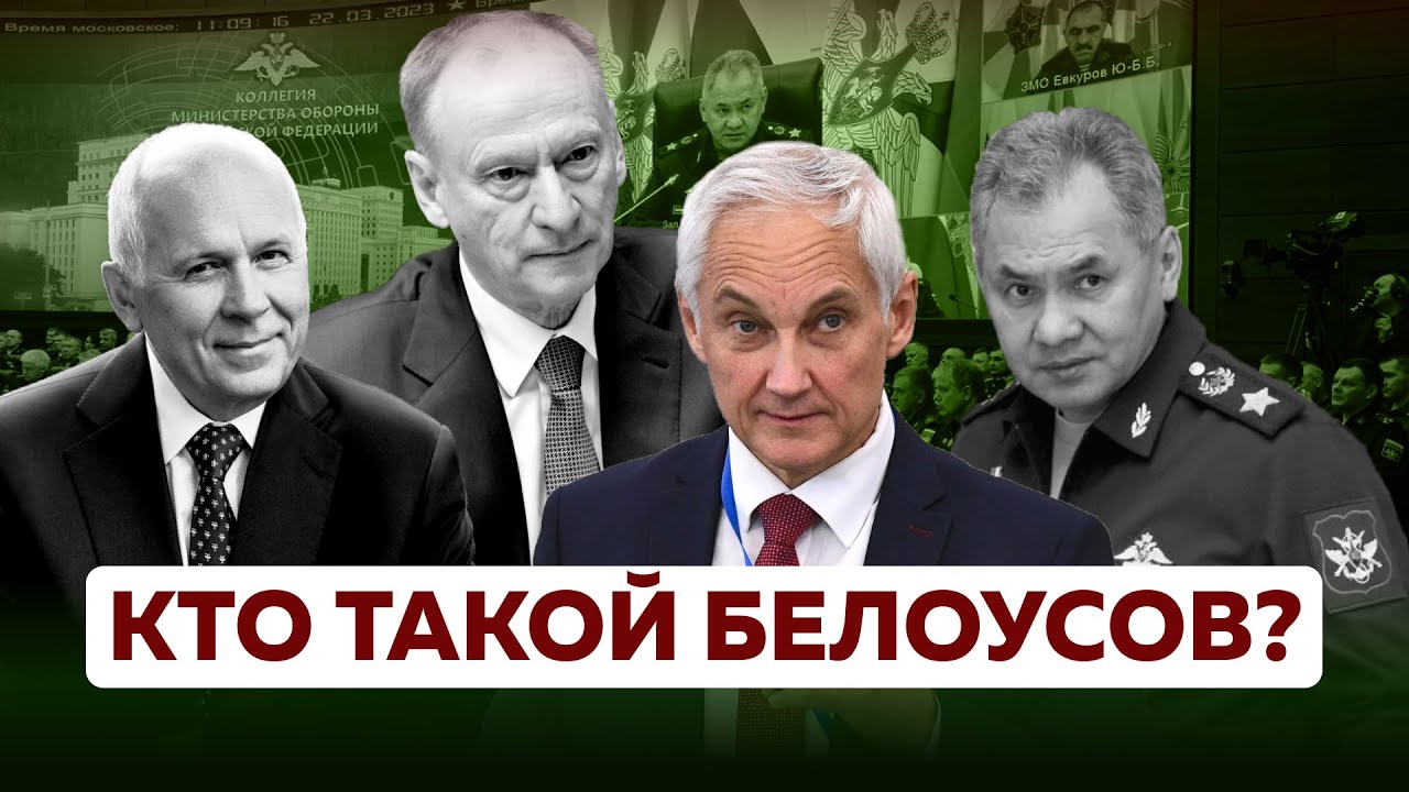 Новый министр обороны России сделал важное заявление по Южному Кавказу. 31 мая