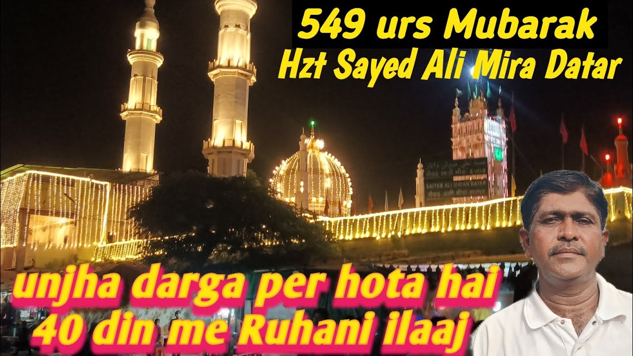 549 Urs Mubarak Hzt Sayed Ali Mira Datar Unjha Gujarat#ismailpatel
