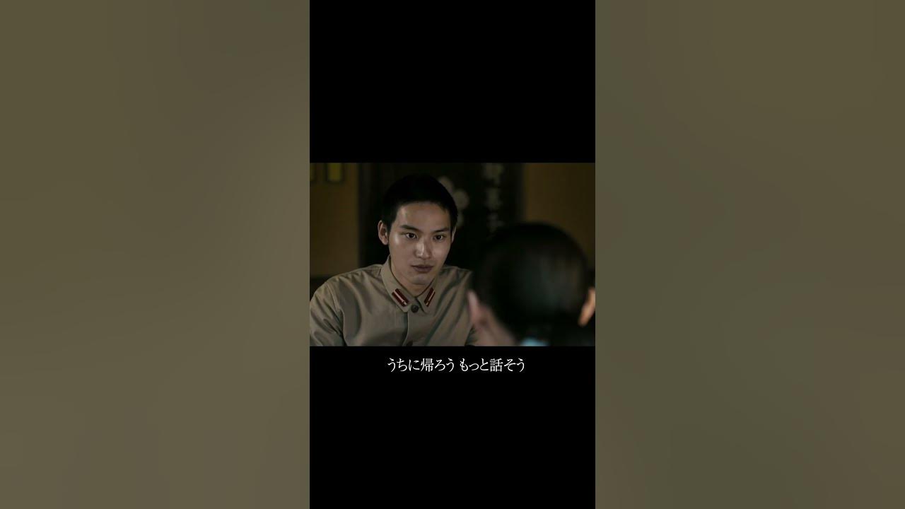 福山雅治 - 想望（映画「あの花が咲く丘で、君とまた出会えたら。」主題歌）