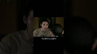 福山雅治 - 想望（映画「あの花が咲く丘で、君とまた出会えたら。」主題歌）