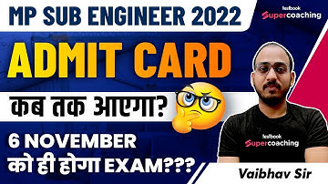 MP Sub Engineer Admit Card 2022 |MP Sub Engineer Exam Update |MP Vyapam Sub Engineer Admit Card 2022