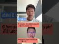 作为mentor，怎么决定招senior phd还是junior phd当实习生