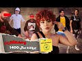 پرونده جنایی پسربچه ای که شکار باند تبهکاری شد فیلم امیرطاها کهن شهری در بیمارستان 