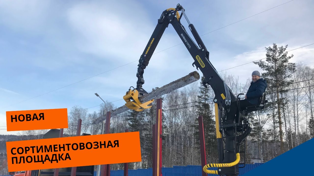 Сортиментовозная площадка маз Сортиментовозная площадка маз