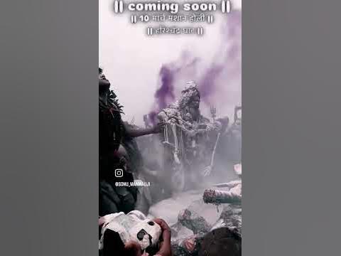 holi khele masane me bhakti mp3