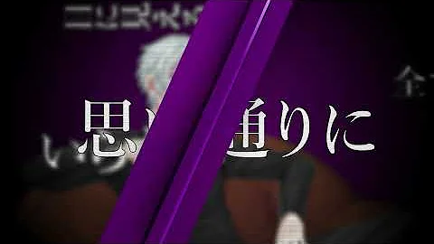 威風堂々 歌ってみた Mp3