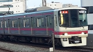 京王8000系8702F特急京王八王子駅行き笹塚駅到着