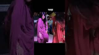 Megha Dance Video Bogura