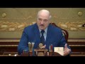 Лукашенко: Зарубежные наши так называемые партнёры себя не очень солидно ведут!