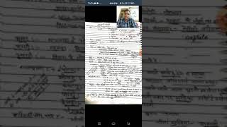 Ba Part L Geography Of Rajasthan Tribes- Meena And Bhil