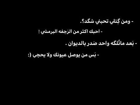 ومن كتلي تحبني شكد تصميم شعر كرومه عراقيه جاهزه للتصميم بدون حقوق