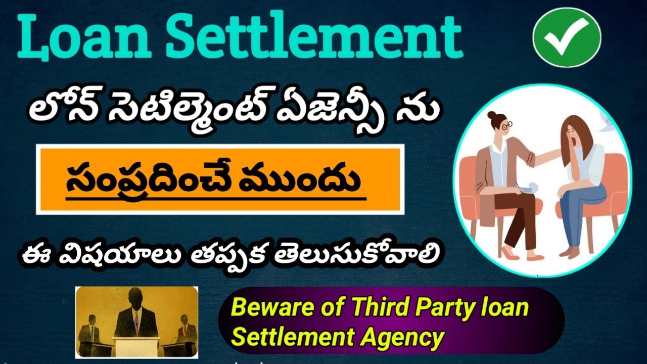 beware-of-third-party-loan