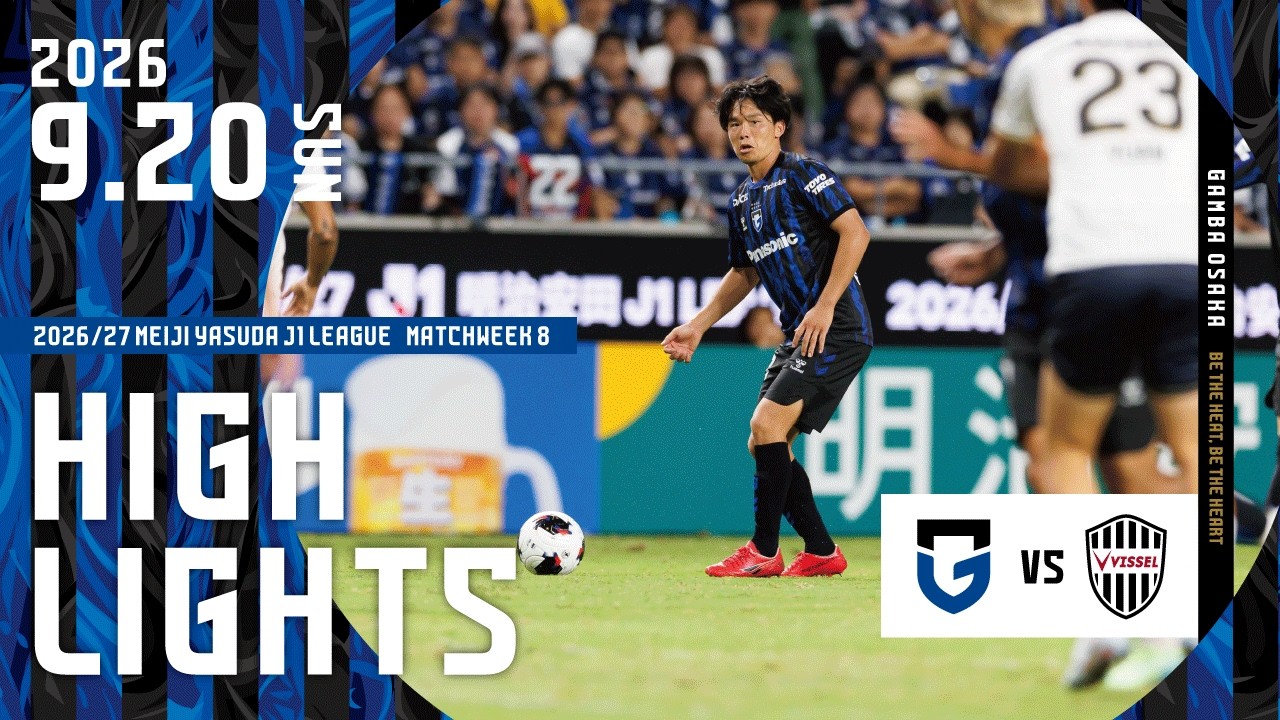 Highlight video thumbnail