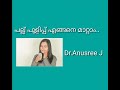 #പല്ല്പുളിപ്പ്കാരണങ്ങളുംപരിഹാരമാർഗങ്ങളും#DENTINALHYPERSENSITIVITY-MANAGEMENT#പല്ല്പുളിപ്പ്#SMILECARE