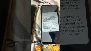 Extremely Severe alert 🚨 by government of India #alert #indian #government