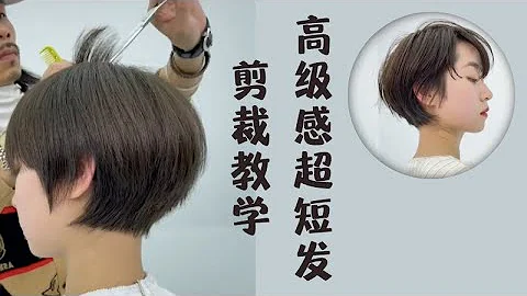 全球爆火的潮短发，5分种把你教会，一定要看完The trend of short hair in the world, 5 minutes to teach you - 天天要闻