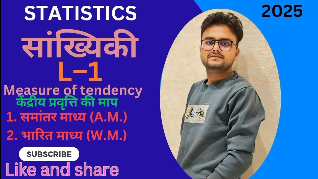 RPSC 1ST AND 2ND GRADE MATHEMATICS STATISTICS L 1 ARITHMETIC MEAN rpsc 1st and 2nd grade mathematics statistics l 1 arithmetic mean