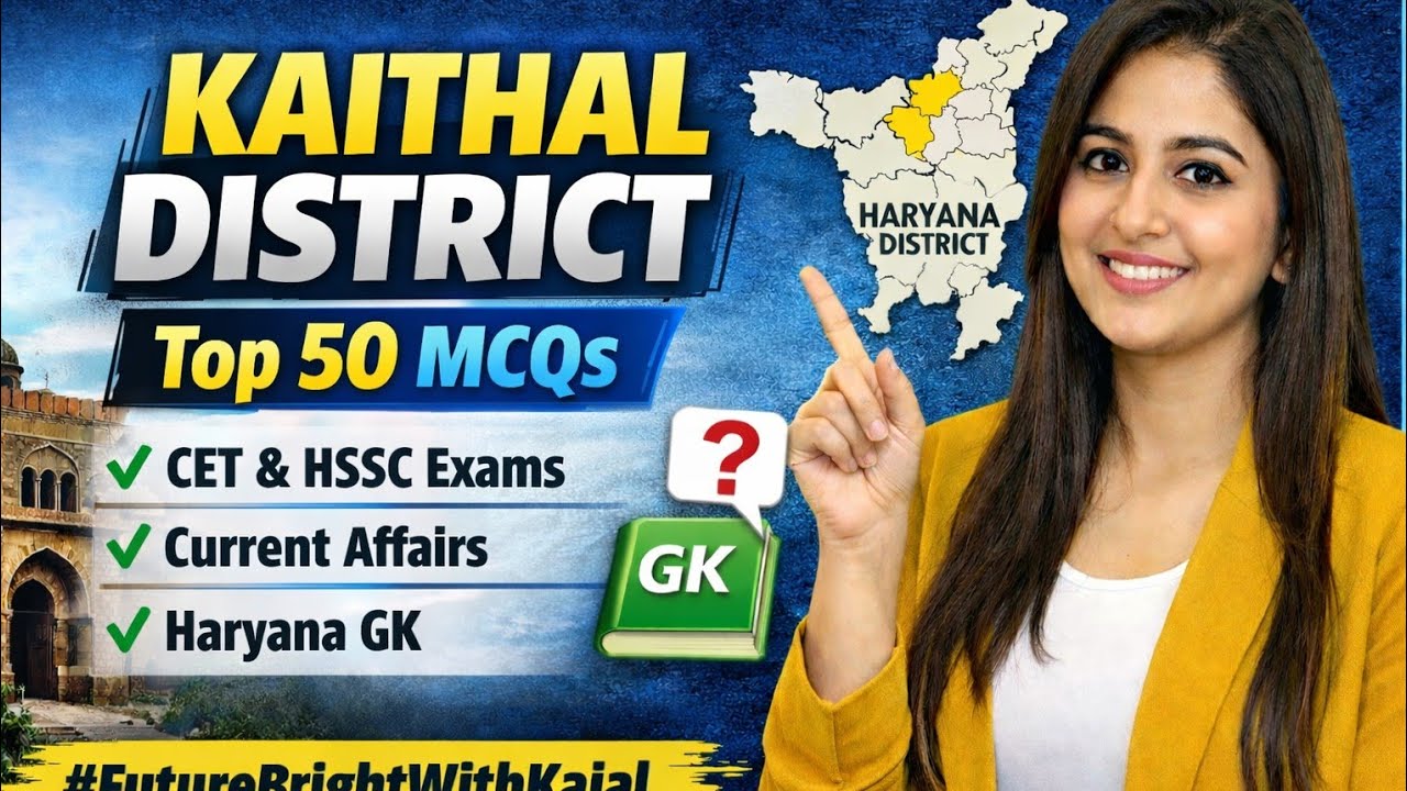 Kaithal District GK | Top 50 MCQs | CET & HSSC Exam 2026 | Haryana Gk
