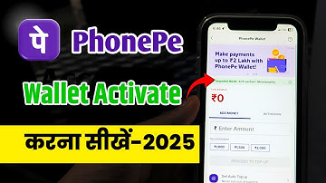 PhonePe Wallet Activate Kaise Kare 2025 | Full KYC & Step by Step Guide