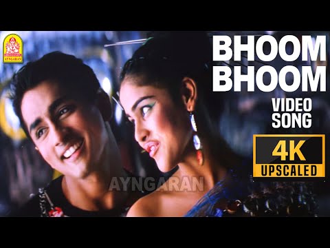 Bhoom Bhoom 4K Video Song ப ம ப ம Boys Siddharth Genelia Shankar AR Rahman 