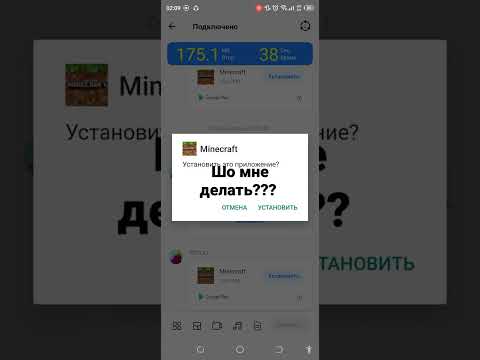 Бейне: Minecraft-та хасе деген не?