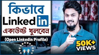 How to Create a New Linkedin Account (Bangla) | Linkedin Sign In | কিভাবে Linkedin একাউন্ট খুলবেন
