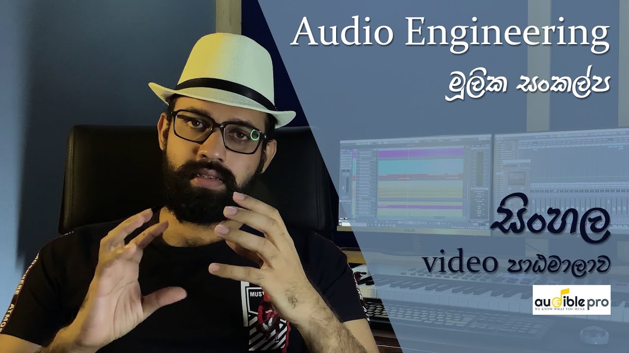 Audio Engineering key concepts(SINHALA) - Episode 1 of 7 | Propagation of sound and basic parameters