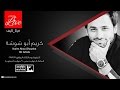أنتظرونا في أول حلقات #يلا_لايف مع الفنان كريم أبو شوشة يوم الثلاثاء 7/3/2017