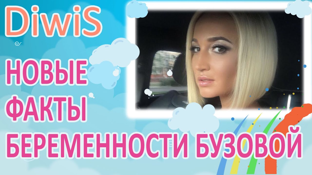 ДОМ 2 новости и слухи на 6 дней раньше эфира за 12.06.2016: Чуев развлекается с подружкой рекомендации ДОМ 2 новости и слухи на 6 дней раньше эфира за 12.06.2016: Чуев развлекается с подружкой рекомендации