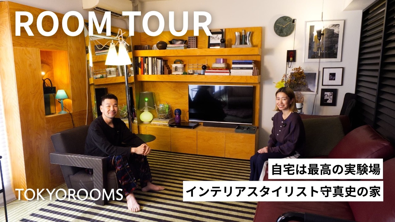 Room Tour] Home is the ultimate experimental space | Interior