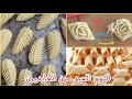 عيدكم مبارك من العايدين حلويات صنعتها بمناسبة العيد حلويات جزائريةSweets, Home Made,is simple & easy