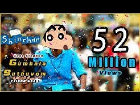 Gumbalaga suthuvom shinchan version