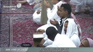 "سورة الأنعام" فضيلة الشيخ.عبدالمحسن القاسم(حفظه الله)-صلاة العشاء ليوم الثلاثاء-28_06_1440هـ
