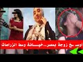الكيمياء ولعت بالذرة فلاح يضبط زوجته عااارية وعشيــ ـقها بأرض الذرة وحدثت المفاجاة 