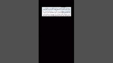 المنشاوي (وقال الذين كفروا لا تسمعوا لهذا القرآن) سورة فصلت