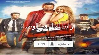 فيلم عقده الخواجه كامل الرابط في الوصف