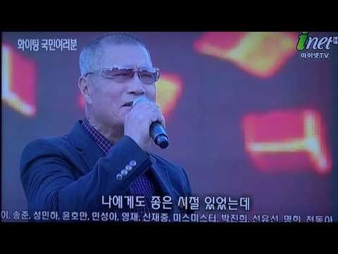 김상욱-아! 인생_파이팅! 국민여러분-광주편_영상감독 이상웅-2013.11.14. 00104