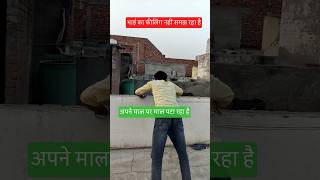 Bhai Ka Feeling अपने अमल पर माल पटा रहा है #viralvideo #reels #comedy #funny #trending #fun #new #yt